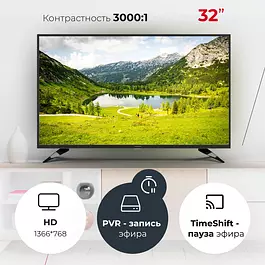 Thomson Телевизор T32RTE1300 (2020)  пауза/запись эфира, воспроизведение с USB, HDMI x2, USB x2,  32" HD, черный, черный матовый