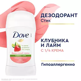 Дезодорант женский твердый антиперспирант Dove клубника-лайм, гипоаллергенный с защитой от пота и запаха на 48 ч 40 мл