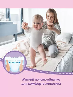 Подгузники-трусики Huggies, размер 5, 12-17 кг, 30 шт