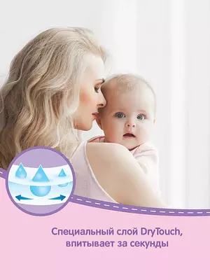 Подгузники-трусики Huggies, размер 5, 12-17 кг, 30 шт