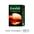 Чай листовой чёрный Greenfield Golden Ceylon, 200 г