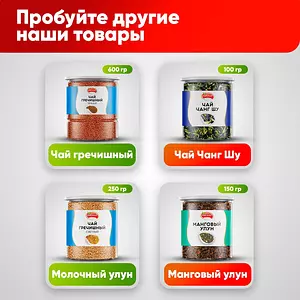 Чай улун молочный Premium 300гр. Настоящий Китайский Чай (Олонг, Оолонг) зеленый листовой чай.