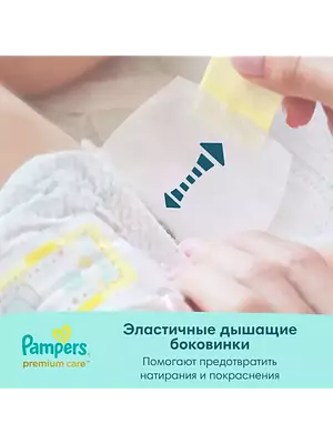 Подгузники Pampers Premium Care, размер 3, 6-10 кг, 52 шт