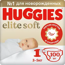 Подгузники Huggies Elite Soft, размер 1, 3-5 кг, 100 шт