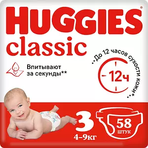 Подгузники Huggies Classic, размер 3, 4-9 кг, 116 шт