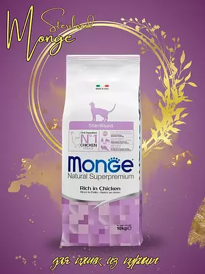 Сухой корм Monge Cat Daily Line Sterilised для взрослых стерилизованных кошек, курица, 10000 г.