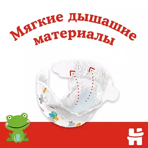 Подгузники Huggies Classic, размер 3, 4-9 кг, 116 шт