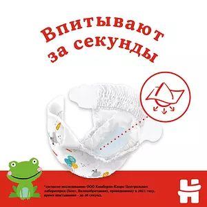 Подгузники Huggies Classic, размер 3, 4-9 кг, 116 шт