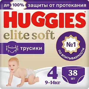 Подгузники-трусики Huggies Elite Soft, размер 4, 9-14 кг, 38 шт