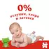 Подгузники Huggies Classic, размер 3, 4-9 кг, 116 шт