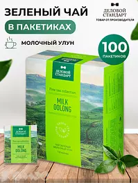 Чай Деловой Стандарт Milk oolong зеленый 100 пакетиков