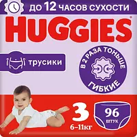 Подгузники-трусики Huggies, размер 3, 6-11 кг, 96 шт