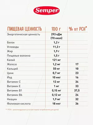 Пюре фруктовое с кашей детское Semper с 6 месяцев, Яблоко, персик и злаки, 120 г