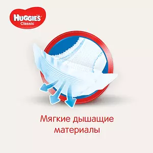 Подгузники Huggies Classic, размер 4, 7-18 кг, 14 шт