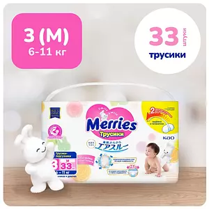 Подгузники-трусики Merries Standart, размер M, 6-11 кг, 33 шт