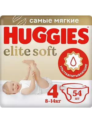 Подгузники Huggies Elite Soft, размер 4, 8-14 кг, 54 шт