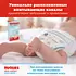 Подгузники Huggies Ultra Comfort, размер 5, 12-22 кг, 56 шт