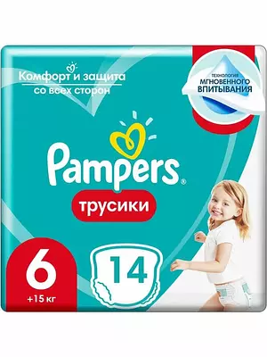 Подгузники-трусики Pampers Pants, размер 6, 15+ кг, 14 шт