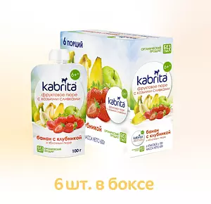 Пюре фруктовое Kabrita с 6 месяцев, банан с клубникой, 100 г x 6