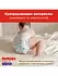 Подгузники-трусики Huggies Elite Soft, размер 3, 6-11 кг, 48 шт