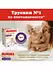 Подгузники-трусики Huggies Elite Soft, размер 3, 6-11 кг, 48 шт