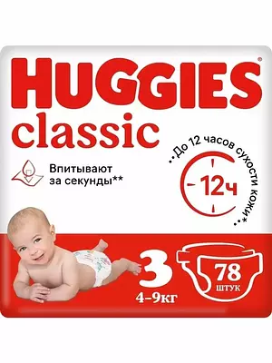 Подгузники Huggies Classic, размер 3, 4-9 кг, 78 шт