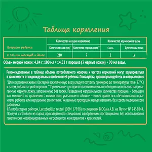 Молочко детское Nestle Nestogen Premium 4, с 18 месяцев, для комфортного пищеварения, 600 г