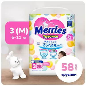 Подгузники-трусики Merries Standart, размер M, 6-11 кг, 58 шт