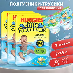 Подгузники-трусики для плавания Huggies Little Swimmers, размер 3-4, 7-15 кг, 36 шт