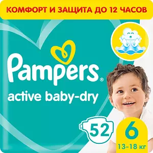 Подгузники Pampers Active Baby Dry, размер 6, 13-18 кг, 52 шт