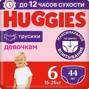 Подгузники-трусики Huggies, размер 6, 15-25 кг, 44 шт