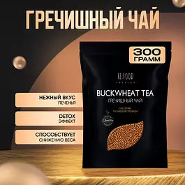 Чай Гречишный PREMIUM 300 грамм