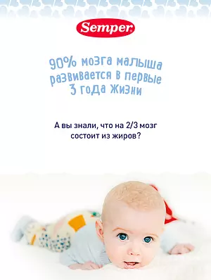 Молочная смесь детская Semper с 6 месяцев Nutradefense Baby 2, 400 г