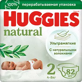 Подгузники Huggies Natural, размер 2, 4-8 кг, 82 шт