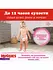 Подгузники-трусики Huggies, размер 5, 12-17 кг, 96 шт