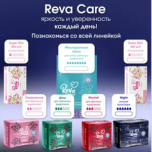 Прокладки женские ночные Reva Care Night 6 капель, гигиенические одноразовые, 32 шт. (4 упаковки по 8 шт.)