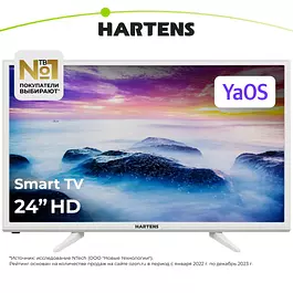 Hartens Телевизор HTY-24H06W-VZ 24" HD, белый