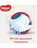 Подгузники Huggies Ultra Comfort, размер 3, 5-9 кг, 21 шт