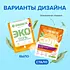 Соль для посудомоечной машины SYNERGETIC 3 кг (2 шт х 1,5 кг) высокой степени очистки, природного происхождения, натуральная крупнокристаллическая, эко средство, защита от накипи, известкового налета