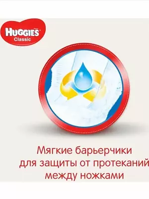 Подгузники Huggies Ultra Comfort, размер 3, 5-9 кг, 21 шт