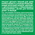 Молочко детское Nestle Nestogen Premium 4, с 18 месяцев, для комфортного пищеварения, 600 г