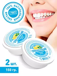Fito Cosmetic / Отбеливающий зубной порошок Освежающий, Фито косметик / 2 шт. по 75 гр.