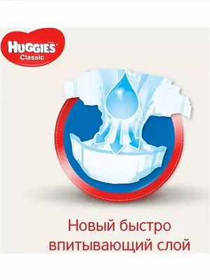 Подгузники Huggies Ultra Comfort, размер 3, 5-9 кг, 21 шт