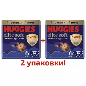 Подгузники-трусики Huggies Elite Soft, ночные, размер 6, 15-25 кг, 32 шт