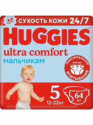 Подгузники Huggies Ultra Comfort, размер 5, 12-22 кг, 128 шт