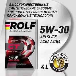ROLF GT 5W-30 Масло моторное, Синтетическое, 4 л