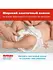 Подгузники Huggies Ultra Comfort, размер 5, 12-22 кг, 128 шт