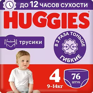 Подгузники-трусики Huggies, размер 4, 9-14 кг, 76 шт