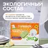 Таблетки для посудомоечной машины SYNERGETIC 100 шт