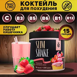 Коктейль для похудения со вкусом клубники, SLIM SHAKE замена питания 225 гр Ёбатон, клубничный десерт, для похудения